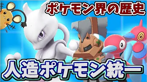 ポケモン剣盾 目指すは勝利 出発進行 ノボリ統一パーティでたわむれる Mp3