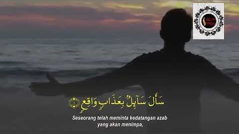 Surah Ma'arij || Shk. Salah Al Musli ❤ سورة المعارج || صلاح المصلي