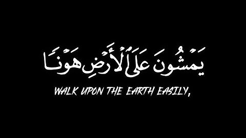 راحة نفسية | القران الكريم شاشة سوداء | القارئ ناصر القطامي