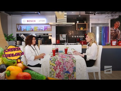 სადილი ქეთისთან - 25.07.2021 | სოფო ჭყონია