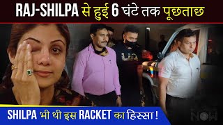 Why Shilpa Resigned From Raj Kundra's Company? | Details Revealed