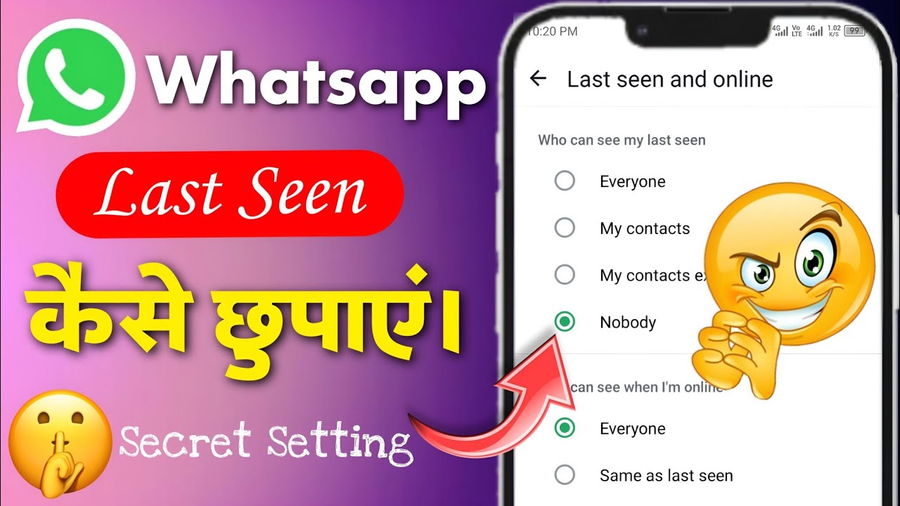 Whatsapp Ka Last Seen Kaise Chupaye How To Hide Last Seen In Whatsapp whatsapp-ka-last-seen-kaise-chupaye-how-to-hide-last-seen-in-whatsapp