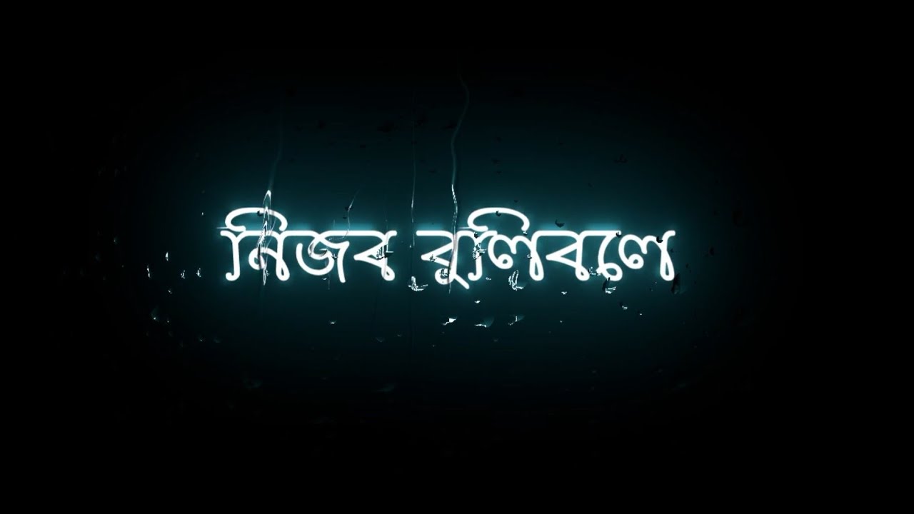 Nijor bulibole by Zubeen Garg Assamese song Black Screen WhatsApp status video