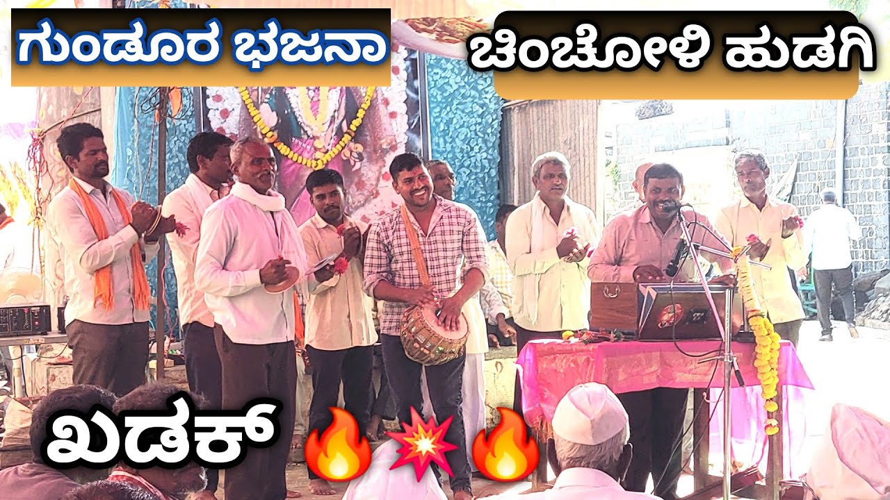 ಹರಕೋಡಕ ನಡಿಯೇ ಹುಡಗಿ | ಸ್ವಚ್ಯಾಗಿ ತೋಳಿಯೇ ನಿನ ಗಡಗಿ | ಹಿಡಿ ಭಾರ್ಗಿ ಮನಿ ಉಡಗಿ ಅವ ಗುಣ ಎಂಬ ಕಸ ತೆಗಿ ಕಡಿಗಿ ||