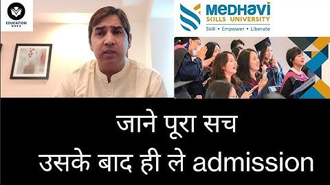 Medhavi Skill University Sikkim Ugc approved or Fake!मेधावी स्किल्स युनिवर्सिटी Courses! Approvals!