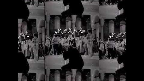 الرقيه الشرعيه حالات واتس جدا