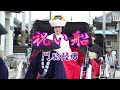 祝い舟 門脇陸男