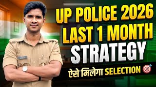 UP Police 2026 🚔 Last 30 Days Strategy | 100% Selection Plan 🔥 @prabhuupp 