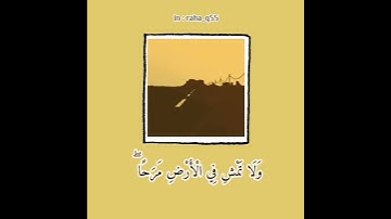 (ولا تقف ما ليس لك به علم) _ تلاوة : عبدالعزيز التركي