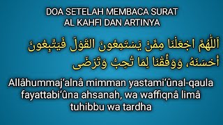 DOA SETELAH MEMBACA SURAT AL KAHFI DAN ARTINYA