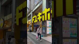 Donki Mall sa Japan | Medyo travel blog | Na medyo komedi