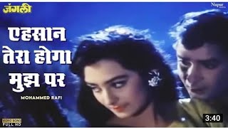 Ehsan Tera Hoga Mujh Par..! By Parveen Sharma.. *Junglee*