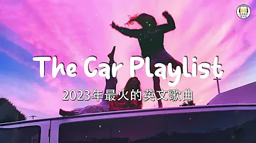 2023英文歌曲排行榜 - best english songs 2023 - 英文歌曲排行榜2023 ( 西洋排行榜 2023 ) KKBOX西洋人氣排行榜 2023