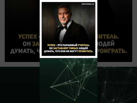ЗАТКНИСЬ! Мотивация верить в себя и никогда не сдаваться #Мотивация #мысли #Shots