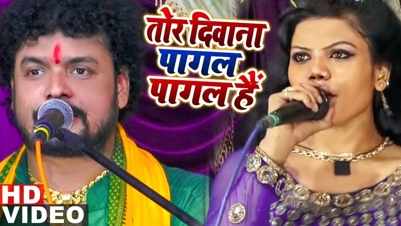       Arvind Singh Abhiynta  Audio Song  Speed Bhojpuri