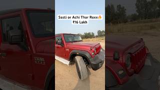 SORRY Top model π Kya Car bnadi Mx3 Thar Roxx #shorts #mahindra SORRY Top model π Kya Car bnadi Mx3 Thar Roxx #shorts #mahindra