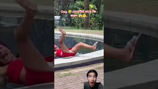 La fuente de los  deseos ❤️ 🤣🤣broma de humor 🥰 #funny #humor