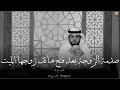 فتحت هاتف زوجها بعد موته فكانت الصدمة زوجة حزينة مصدومة صدمة عظيمة