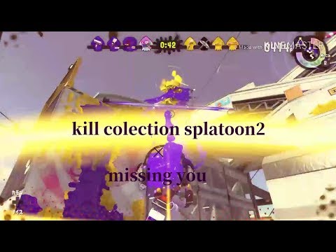 スプラトゥーン2キル集#5 missing you