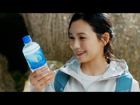アサヒ おいしい水 天然水 富士山 CM おいしい水「ゆーっくり