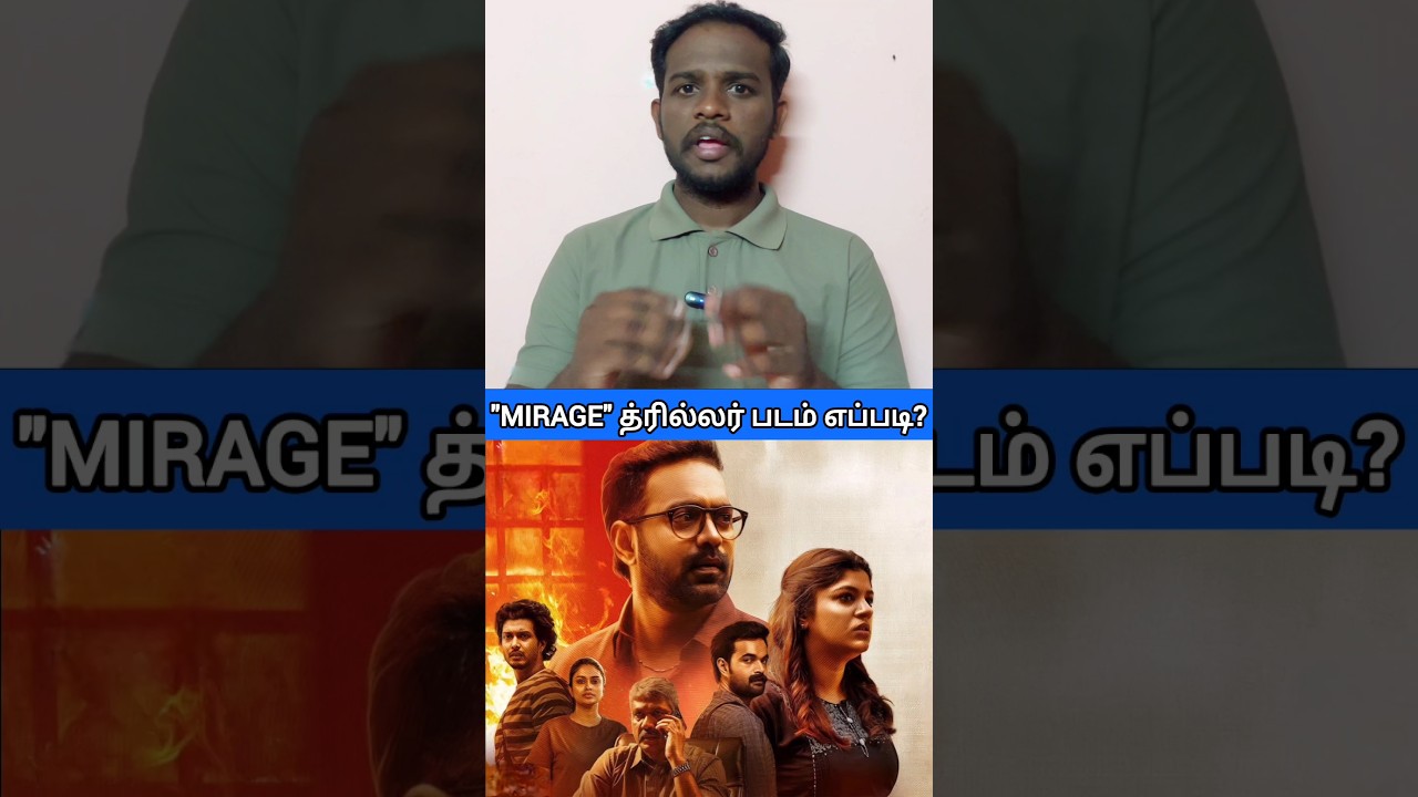 Mirage movie review | Mirai Movie Tamil Review 