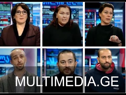 ბრიფინგი TV პირველში