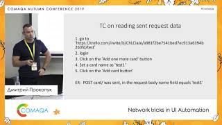 Network tricks in UI Automation. Дмитрий Прокопук ➠ Comaqa Autumn Minsk 2019