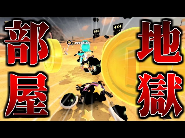 Going Crazy] Nintendo, this game is getting seriously dangerous