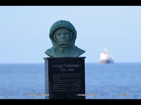 Βίντεο: Πάρκο Gagarin