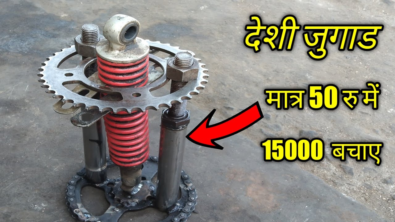 शॉकर खोलने का देशी जुगाड / how to make shocker at home //paissan pro shocker repair