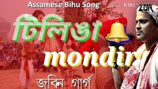 Tilinga Mondir- Old Bihu Song Zubeen Garg Vitali Das