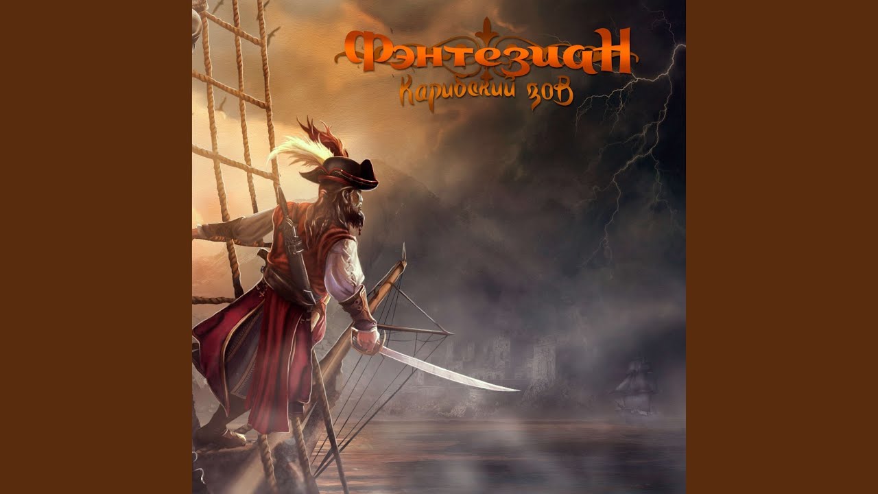 Автомобиль валькирия фото