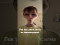 Хаха #хочуврек #minecraft #phonkagressive #майнкрафт #майнкрафтвыживание #stitch #фонкдлябега