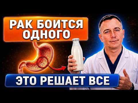 Что РЕАЛЬНО снижает риск рака, а что вам просто продают