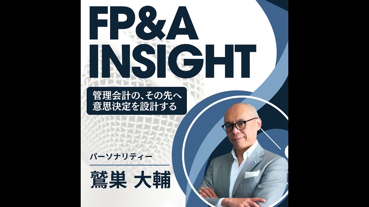 #4・撤退を評価できるか:資本配分を動かす組織の条件