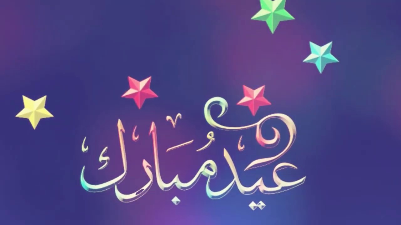 When is Eid ul Fitr 2019 in Pakistan  Eid Kab Hai 2019 Me 