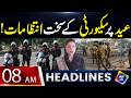 Eid par security ke sakht intezamaat!| Headline 08 AM | 27 May 2026