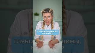 МУЦИН УЛИТКИ: польза или вред? #косметолог #кожа #муцинулитки