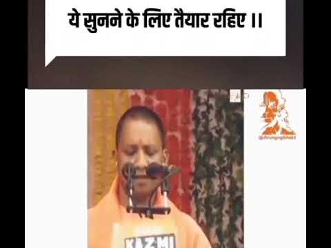 Yogi Adityanath Shapath lete hue - YouTube