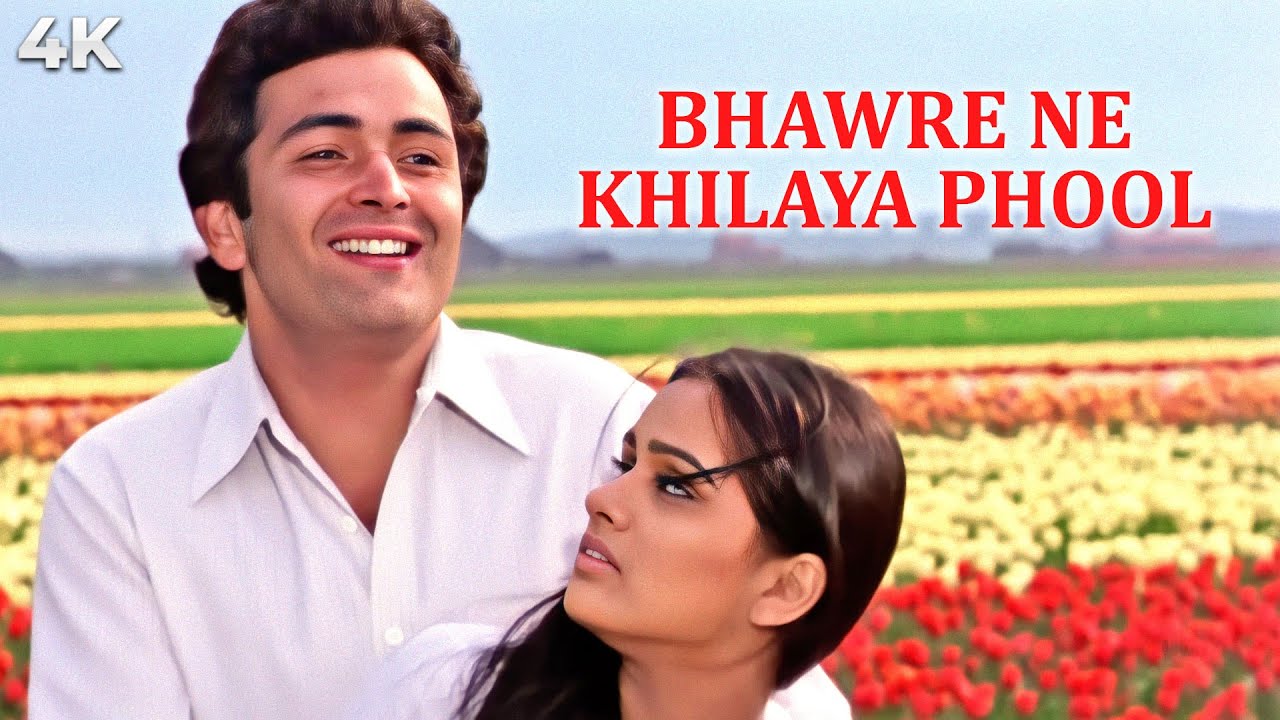 Bhanware Ne Khilaaya Phool 4k ❤| Prem Rog | Rishi Kapoor, Padmini Kolhapure | Suresh Wadkar, Lata Ji