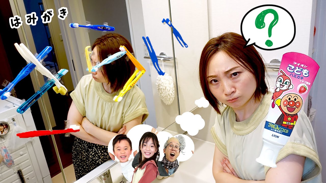 【寸劇】はみがきぎらいはだれだ？小さい子でも楽しくしっかり歯磨きできる３つのアイデア
