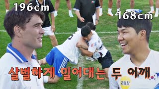 Shoulder King Competition ⚡ Andre vs. Ko Youngchang!