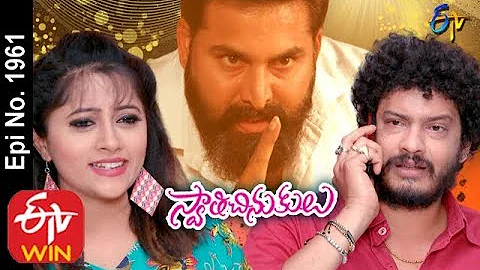 Swathi Chinukulu | 13th December 2019   | Full Episode No 1961 | ETV Telugu