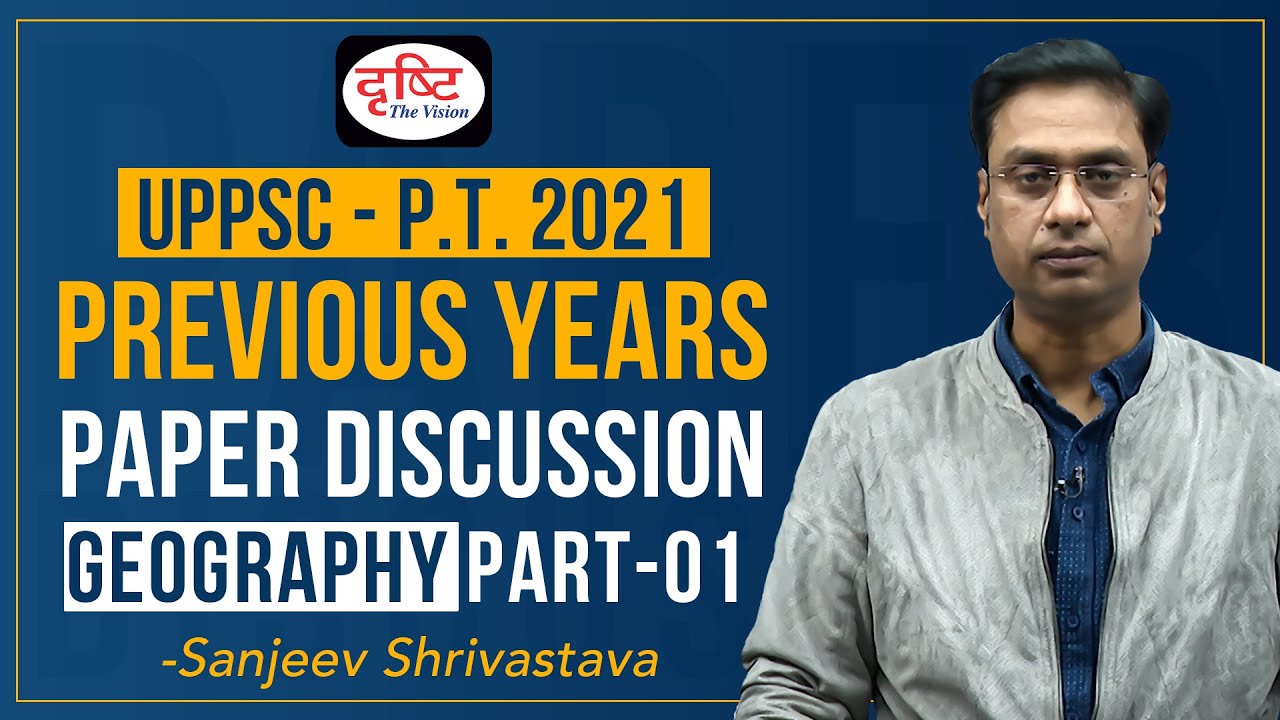 UPPSC Pre 2021 Geography Previous Years Paper Discussion | Drishti PCS