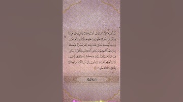 #تلاوه من سورة [البقرة] {﴿ وَإِذْ أَخَذْنَا مِيثَاقَ بَنِي إِسْرَائِيلَ}#﴿ أبو عمير ﴾#أحمد الشاعر#