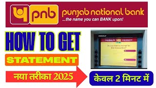 punjab national bank statement kaise nikale,punjab national bank statement,pnb stetment,how to get