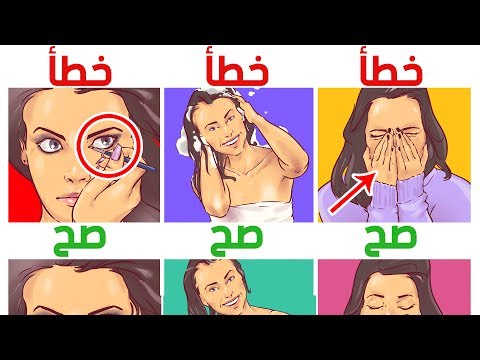 فيديو: كيف تكون جميلاً كل يوم: ست قواعد