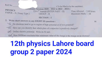 12th physics Lahore board group 2 paper 2024 || Lahore board