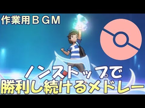 ブルートータスのカービィ ポケモンメドレー