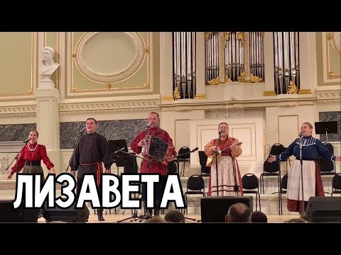 Ансамбль ПТАШИЦА на